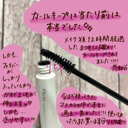 ãã€ããŒãªãããã¹ã«ã©/D-UP/ãã¹ã«ã©ã䜿ã£ãã¯ãã³ãïŒ3æç®ïŒ