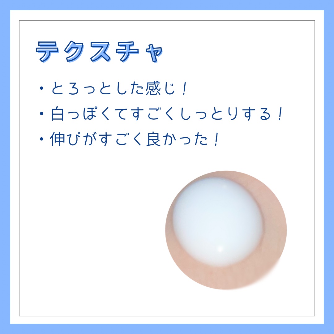 白潤プレミアム 薬用浸透美白乳液 140ml（ボトル）/肌ラボ/乳液を使ったクチコミ（2枚目）