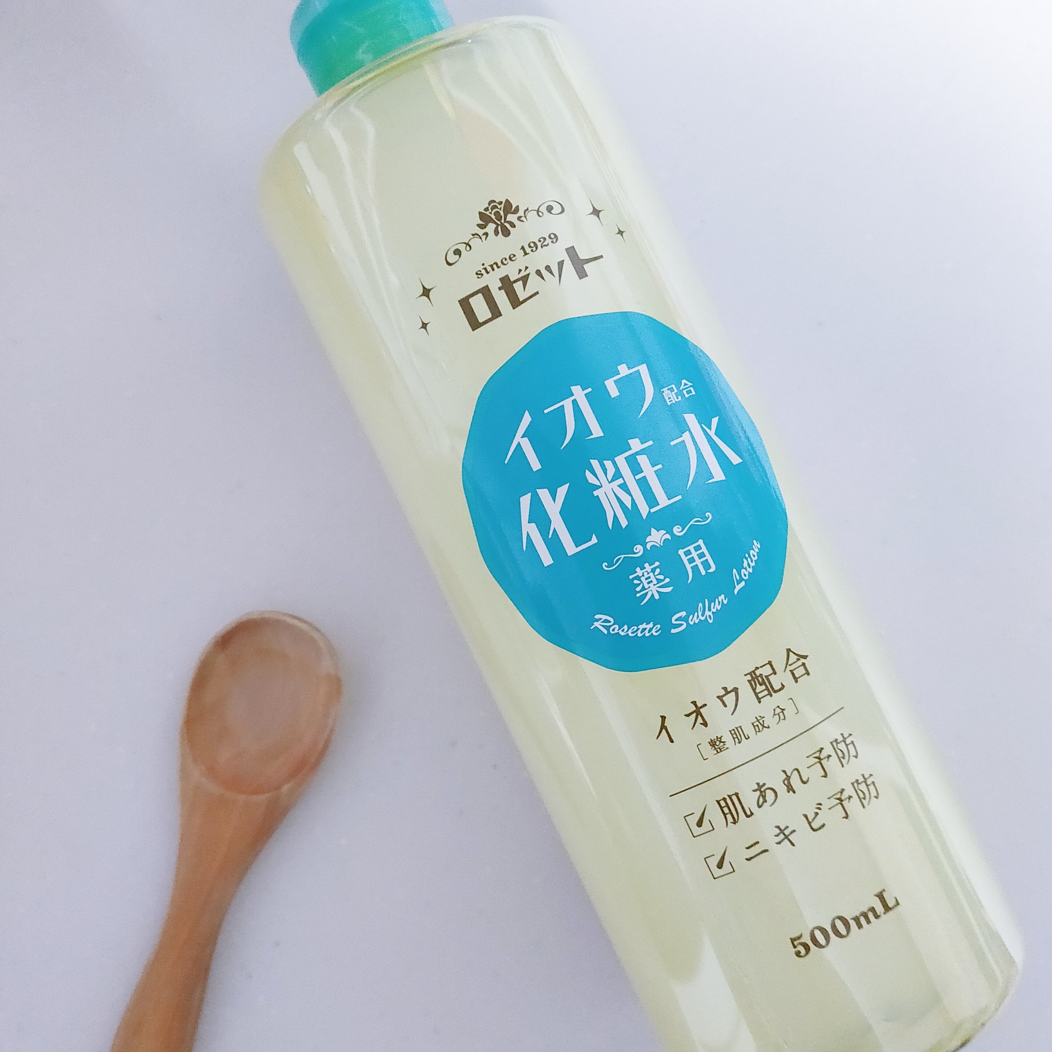 ロゼット スキンコンディショナーｉ/ロゼット/化粧水を使ったクチコミ（2枚目）