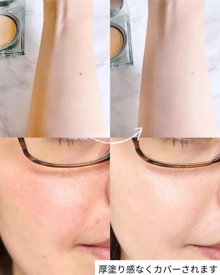 クリオ キル カバー スキン フィクサー クッション/CLIO/クッションファンデーションを使ったクチコミ(7枚目)