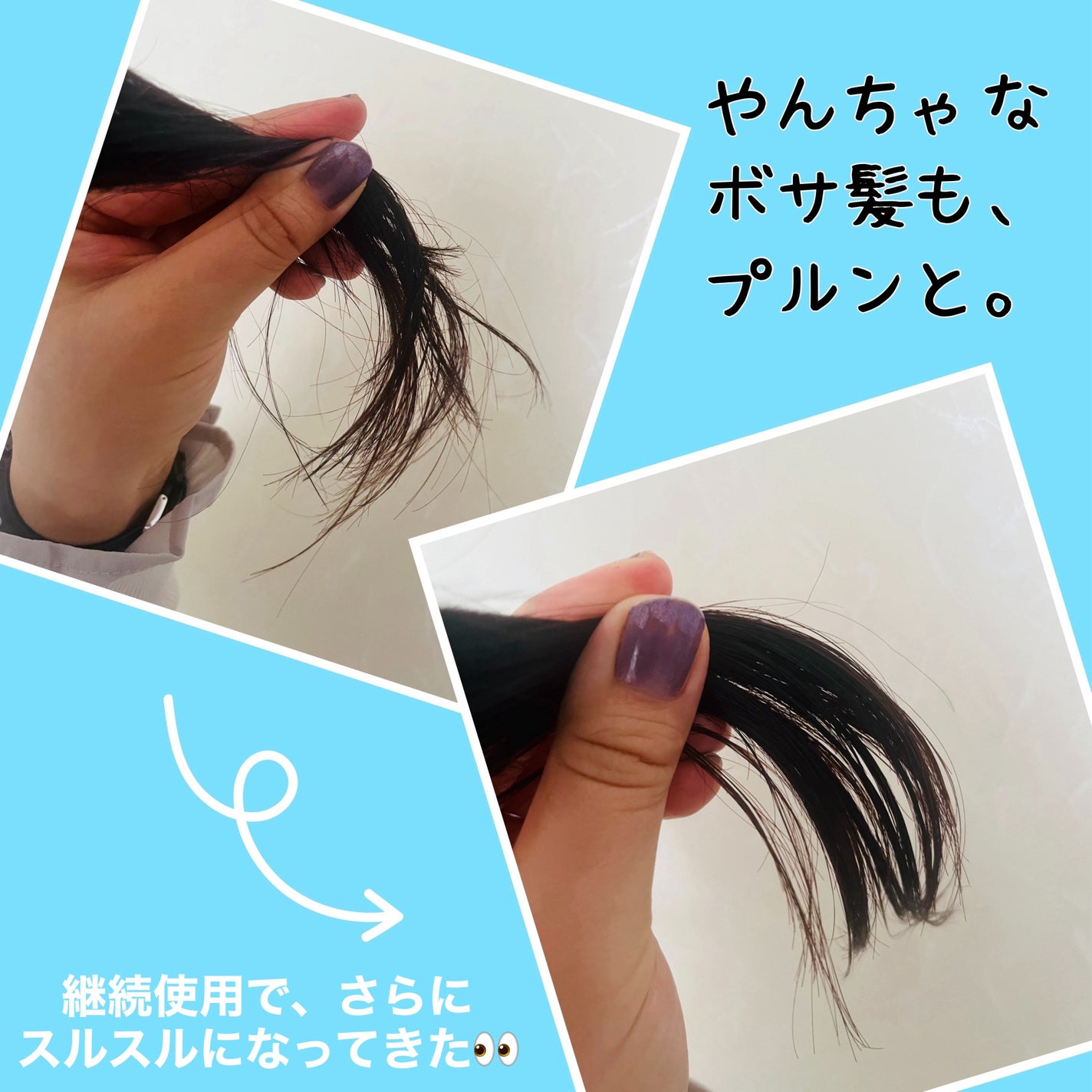 ãã«ã³ã ãªã©ã€ãçŸå®¹æ¶²ãã¢ãªã€ã«/Purunt./ãã¢ãªã€ã«ã䜿ã£ãã¯ãã³ãïŒ2æç®ïŒ