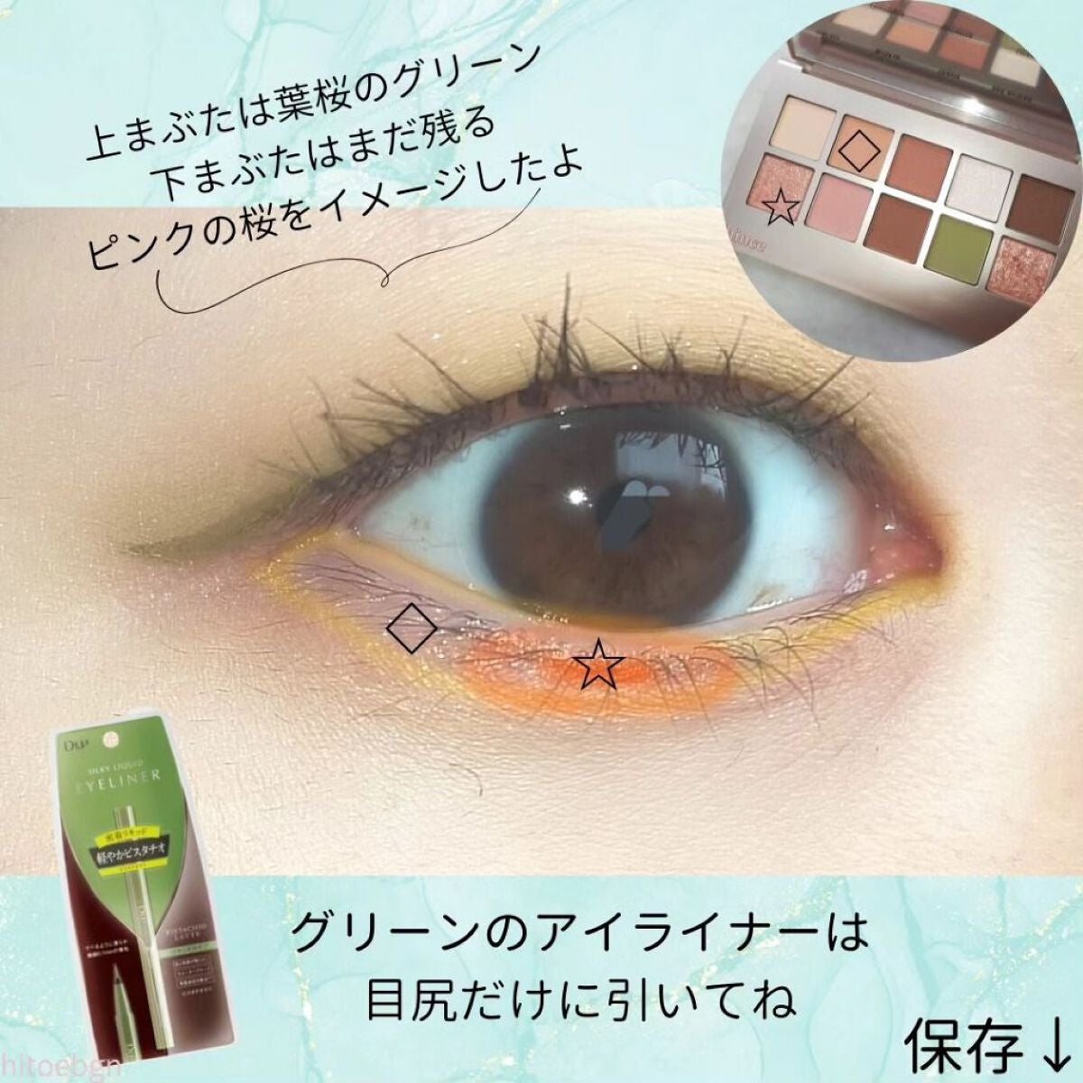 ニューデップスアイシャドウパレット/hince/アイシャドウパレットを使ったクチコミ(4枚目)