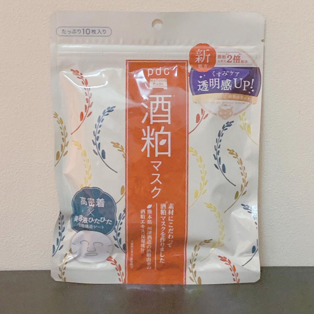 ワフードメイド 酒粕マスク/pdc/シートマスク・パックを使ったクチコミ（2枚目）