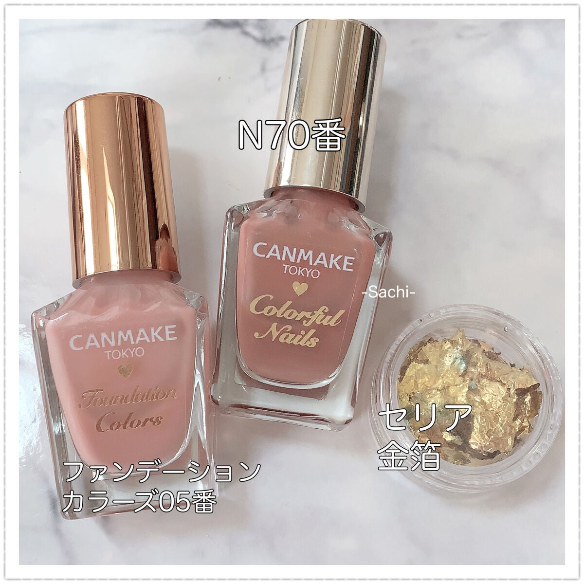 カラフルネイルズ/キャンメイク/マニキュアを使ったクチコミ(6枚目)