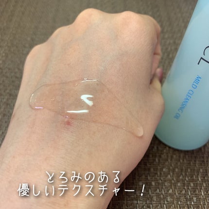 マイルドクレンジング オイル/ファンケル/オイルクレンジングを使ったクチコミ(3枚目)