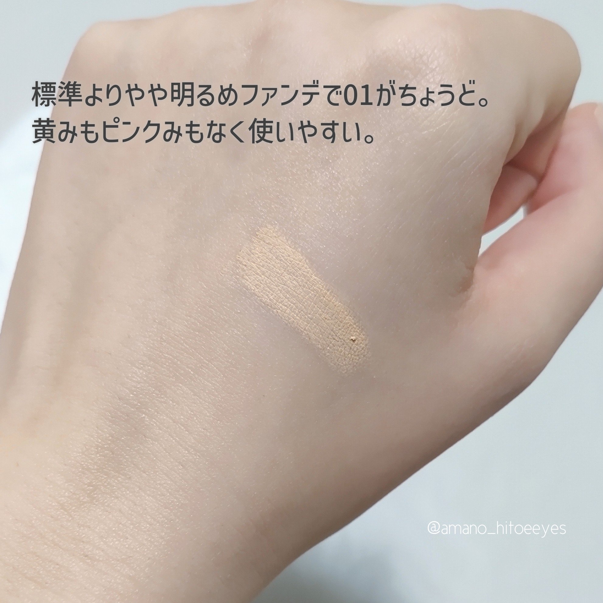 ウルトラカバー コンシーラー WP/FASIO/クリームコンシーラーを使ったクチコミ（3枚目）