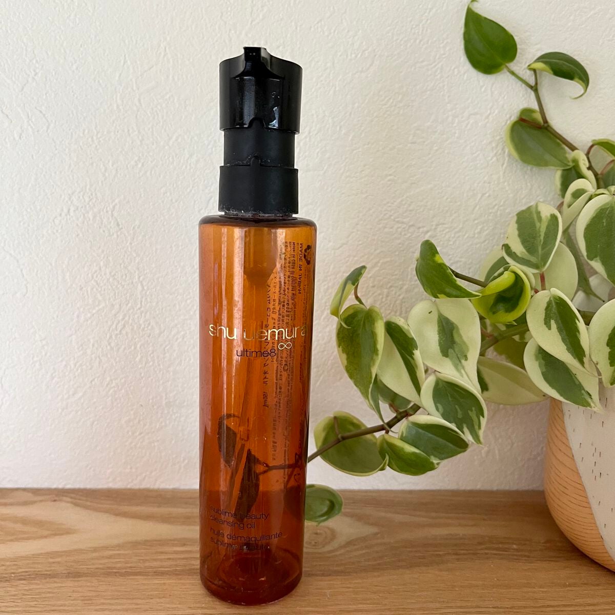 (旧)アルティム8∞ スブリム ビューティ クレンジング オイル/shu uemura/オイルクレンジングを使ったクチコミ(1枚目)