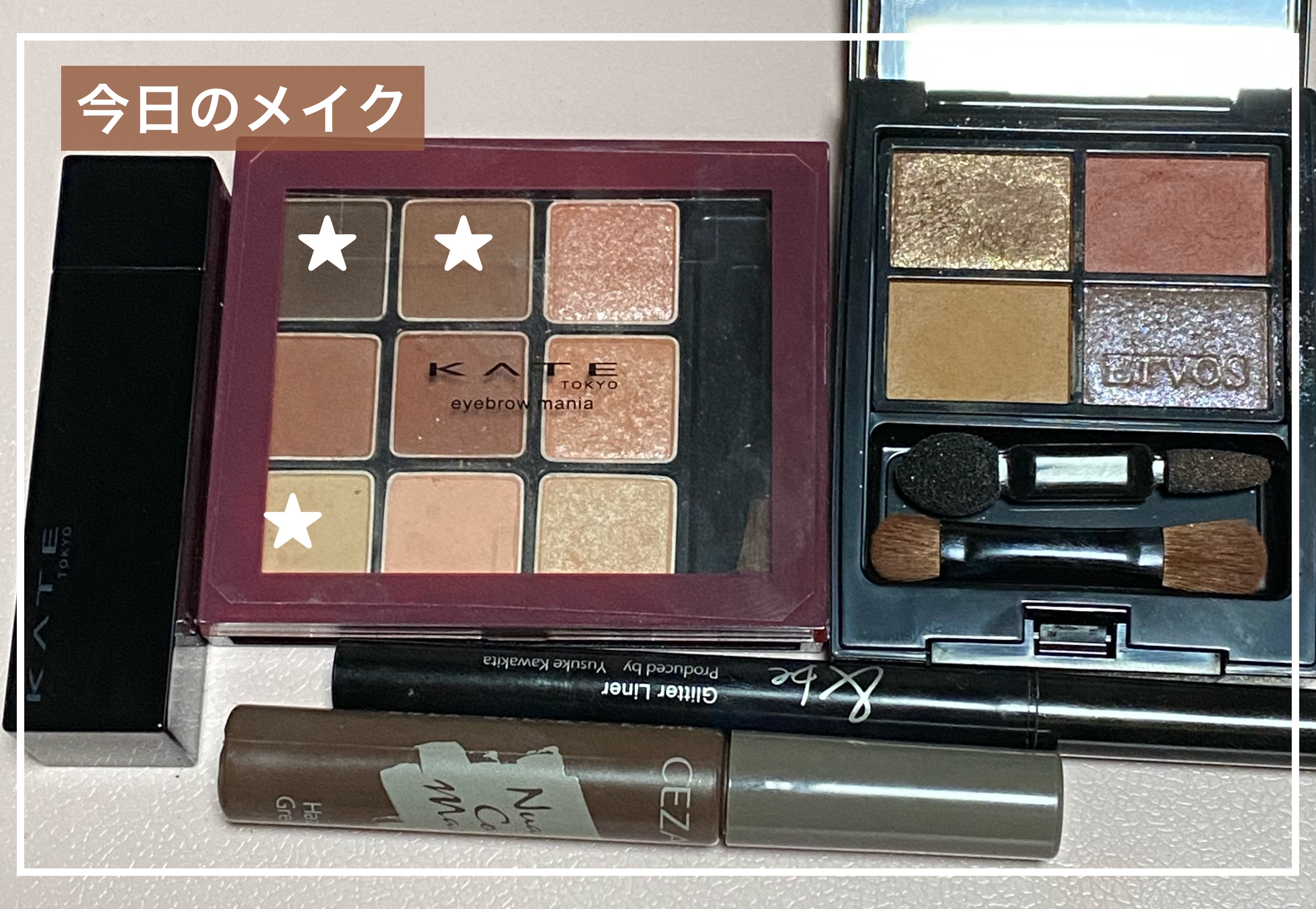 ミネラルクラッシィシャドー/エトヴォス/アイシャドウパレットを使ったクチコミ（1枚目）