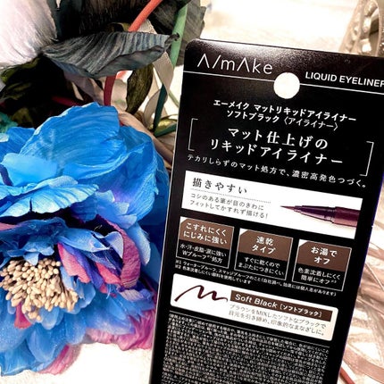 エーメイク マットリキッドアイライナー /A/mAke/リキッドアイライナーを使ったクチコミ(4枚目)