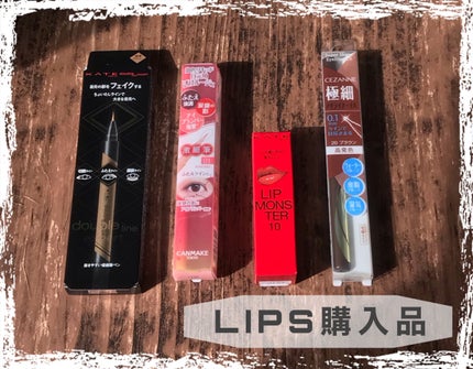 極細アイライナーEX/CEZANNE/リキッドアイライナーを使ったクチコミ(1枚目)