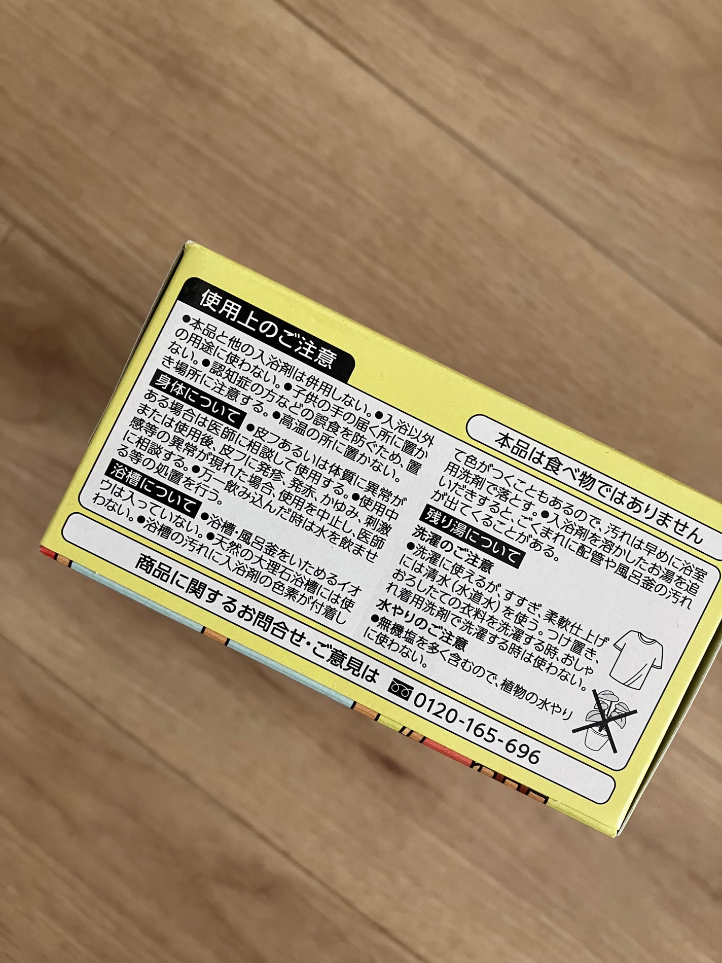 バブーピー りんごの香り/バブ/炭酸系入浴剤を使ったクチコミ(3枚目)