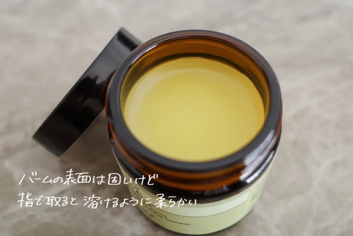 ショルダーリリーフサルブ/ニールズヤード レメディーズ/ボディクリームを使ったクチコミ(2枚目)