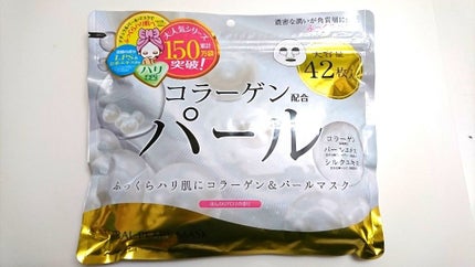 ナチュラルパールマスク/ジャパンギャルズ/シートマスク・パックを使ったクチコミ(1枚目)