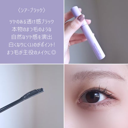 ブロウラッシュEX 美束カールロックマスカラ/ブロウラッシュ/マスカラを使ったクチコミ(5枚目)