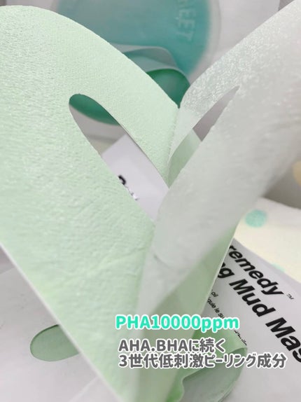 pore・remedy purifying mud mask/Dr.Jart+/洗い流すパック・マスクを使ったクチコミ(3枚目)