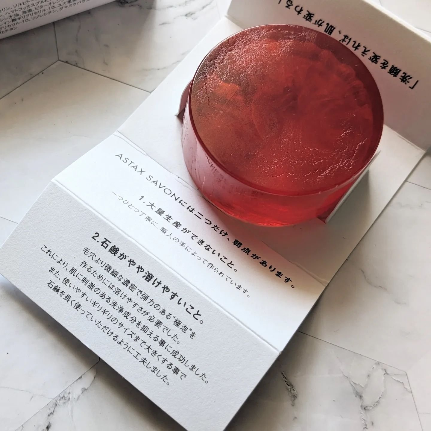 ASTAX SAVON/BELA VELA/洗顔石鹸を使ったクチコミ（2枚目）