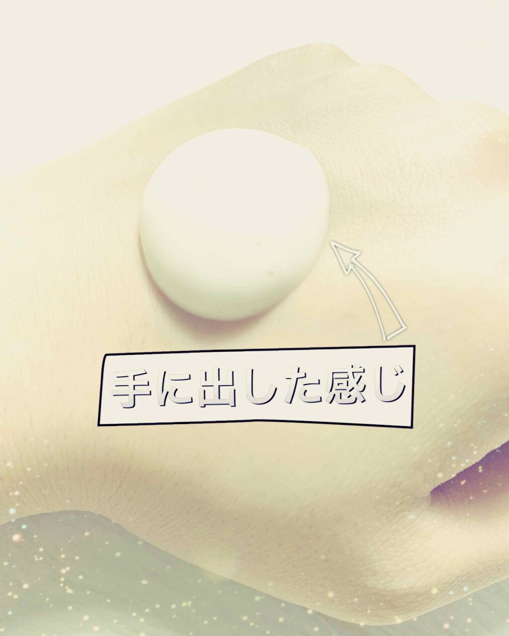 薬用ファーストエッセンス/ALBLANC/ブースター・導入液を使ったクチコミ（2枚目）