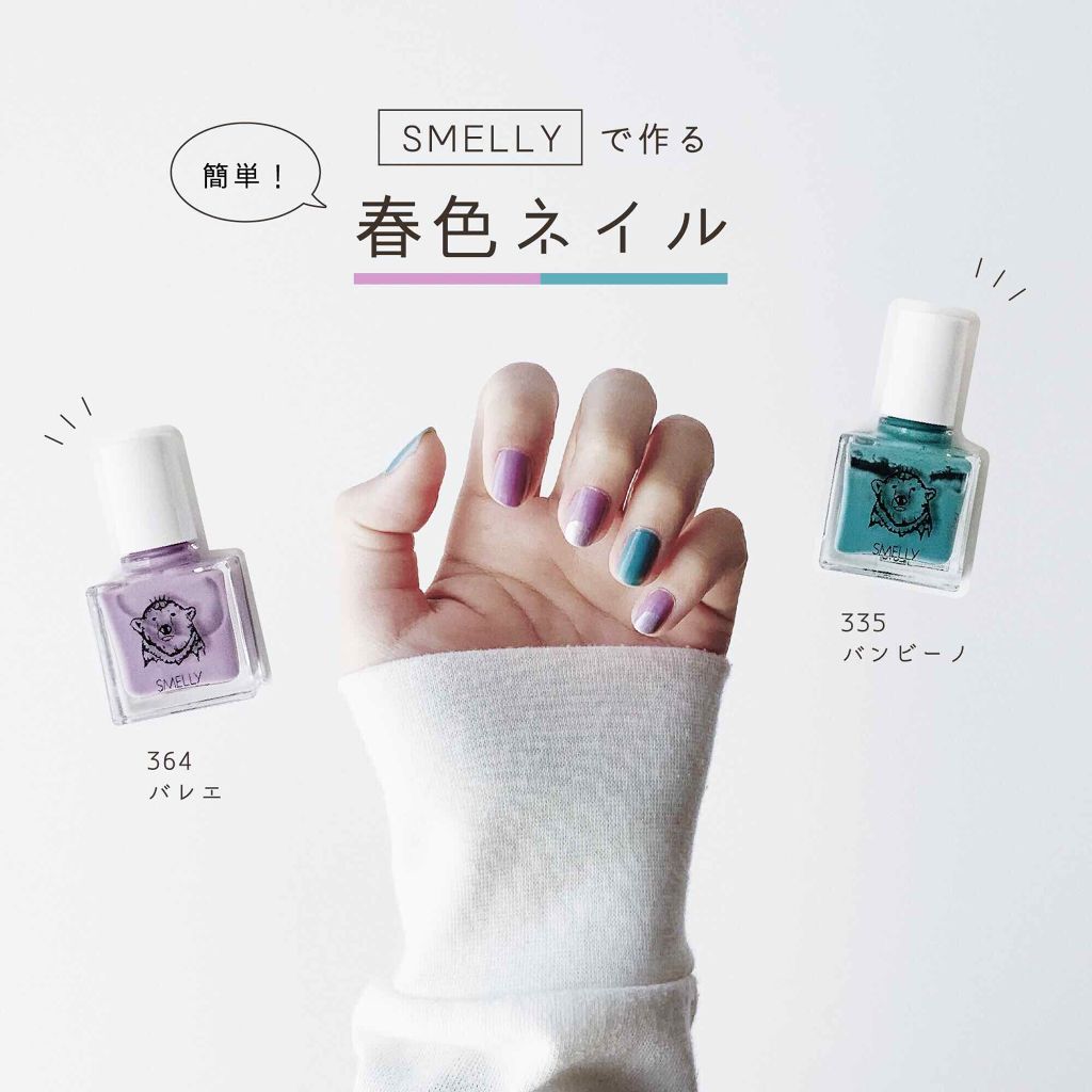 banbi-no☆neil partsさん専用です！ 【公式通販】