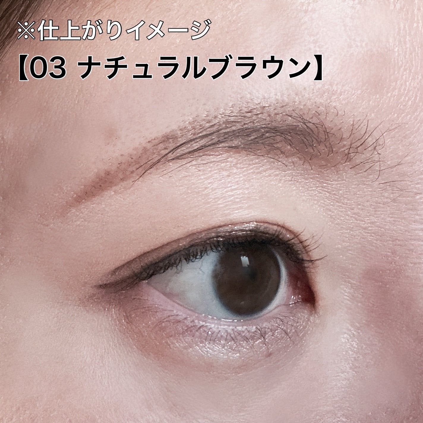 ケイト アイブロウペンシル(パウダリーフィニッシュ)/KATE/アイブロウペンシルを使ったクチコミ(4枚目)