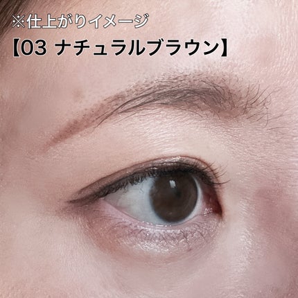 ケイト アイブロウペンシル(パウダリーフィニッシュ)/KATE/アイブロウペンシルを使ったクチコミ(4枚目)