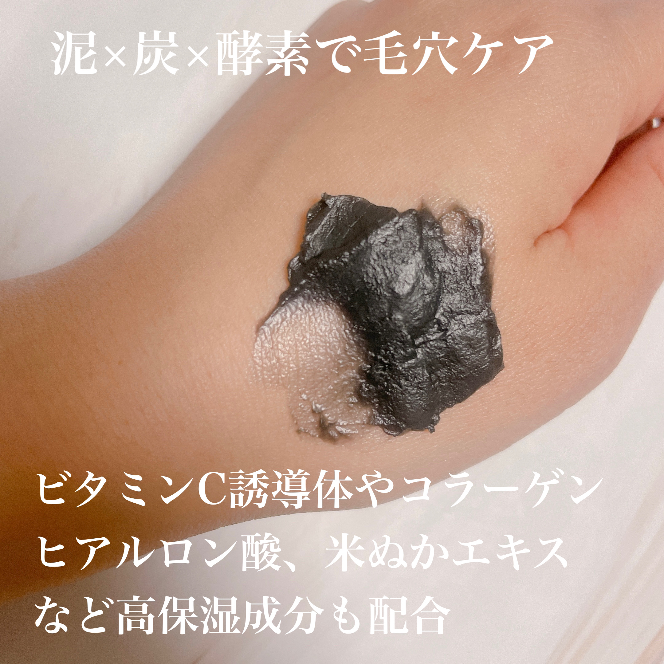 クレンジングバーム ブラック/CLAYGE/クレンジングバームを使ったクチコミ（3枚目）