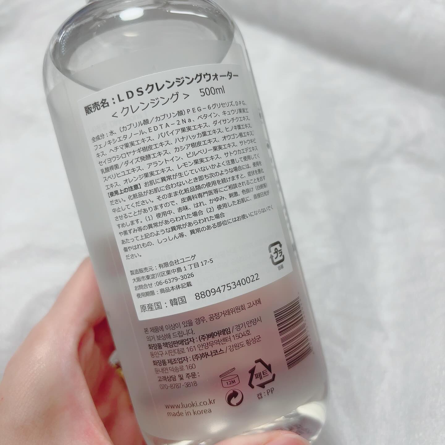ダブルショットクレンジングウォーター/LUOKI/クレンジングウォーターを使ったクチコミ（2枚目）