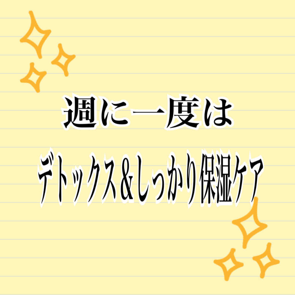 miseenscene Damage Clinicのクチコミ「こんにちは( ´•௰•`)✨
昨日は七夕イベントメイクの後に最近習慣にしている週に1.2度のデ.....」（1枚目）