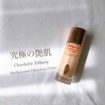 ハリウッド フローレス フィルター/Charlotte Tilbury/化粧下地を使ったクチコミ(1枚目)