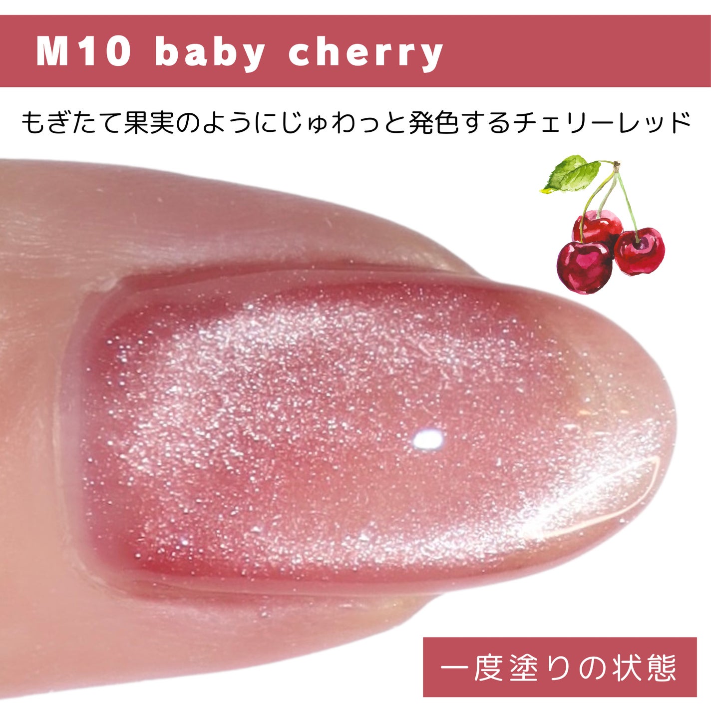 GELiSM (ジェリズム)/D-UP/ジェルネイルを使ったクチコミ(6枚目)