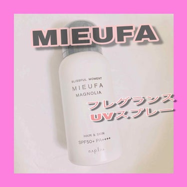 MIEUFA ミーファ フレグランスUVスプレー マグノリアのクチコミ「*⑅︎୨୧┈︎┈︎┈︎┈︎┈︎┈︎┈┈︎┈︎┈︎┈︎┈︎୨୧⑅︎*
MIEUFA フレグランス.....」（1枚目）