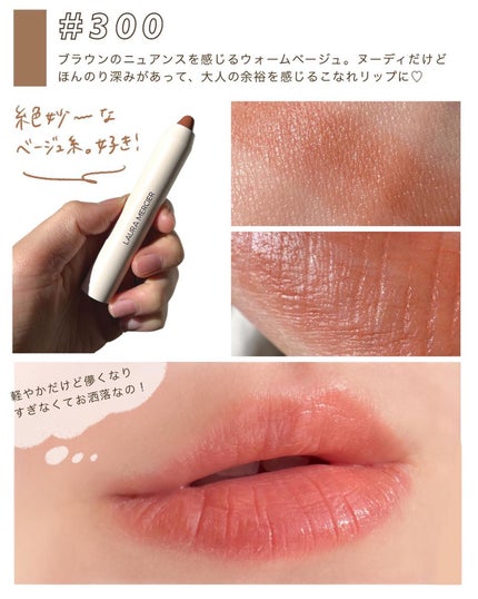 ペタルソフト リップスティック クレヨン 341 SIMONE/ローラ メルシエ/口紅の画像