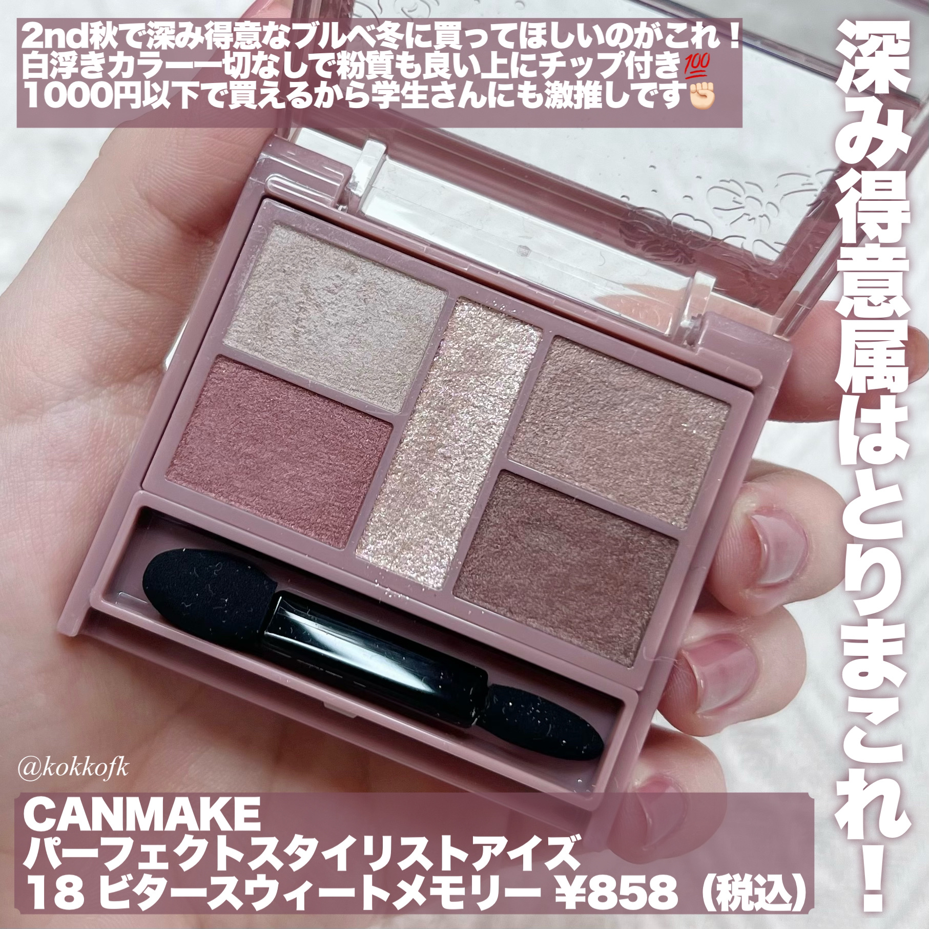 ケイト リップモンスター/KATE/口紅を使ったクチコミ（3枚目）