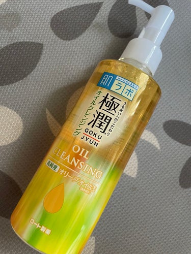 極潤 オイルクレンジング 200ml（ポンプ）/肌ラボ/オイルクレンジングを使ったクチコミ（1枚目）