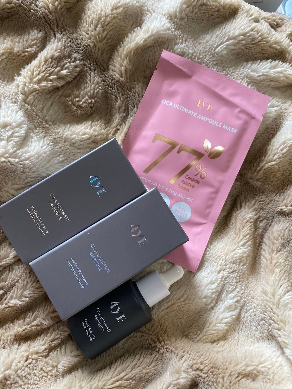 hiroka on LIPS 「#4ye#シカアルティメットアンプルずっと気になっていて、イン..」(1枚目)