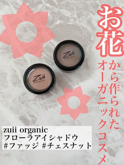 フローラ アイシャドウ チェスナット/Zuii ORGANIC/単色アイシャドウの画像