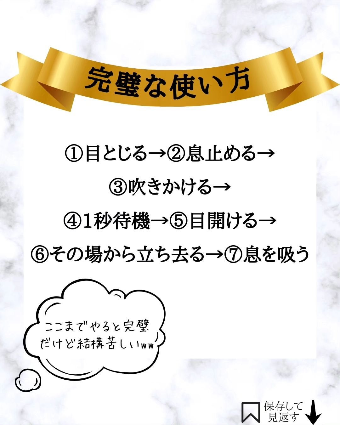 みついだいすけ on LIPS 「メイクの上から日焼け止め塗り直し問題の解決方法は顔に直接スプレ..」(8枚目)