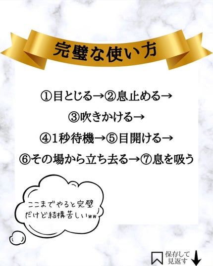 みついだいすけ on LIPS 「メイクの上から日焼け止め塗り直し問題の解決方法は顔に直接スプレ..」(8枚目)
