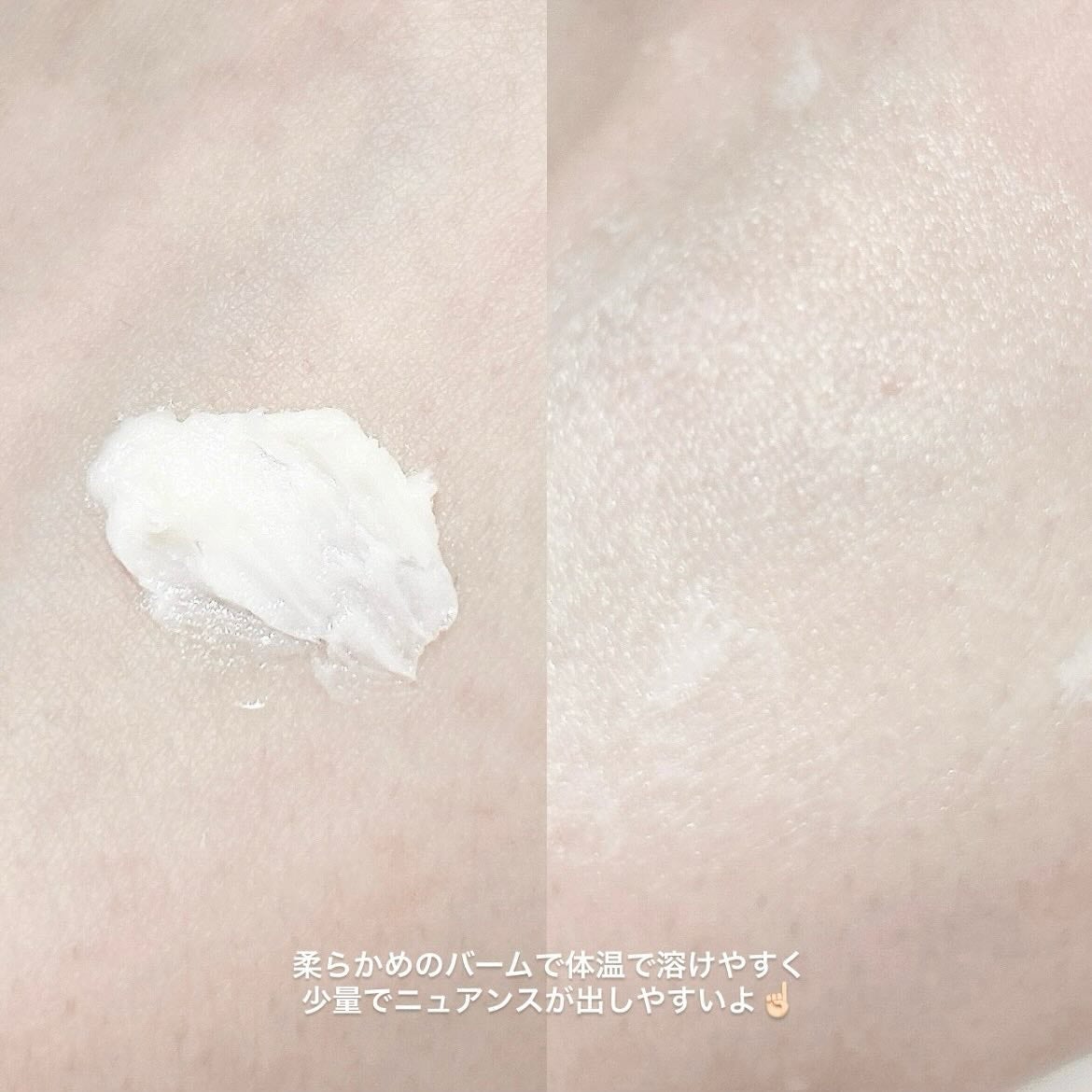 オーガニックバーム スカイハーブの香り /Laret/クレンジングバームを使ったクチコミ(3枚目)