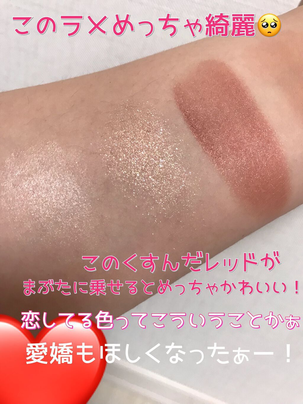 THE アイパレR/b idol/アイシャドウパレットを使ったクチコミ(5枚目)