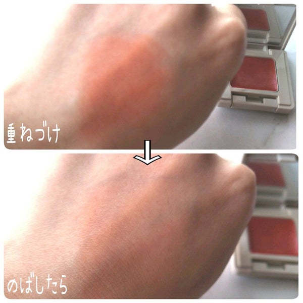 タッチオンカラーズ (カラー)/ナチュラグラッセ/ジェル・クリームアイシャドウ by なのん│血色感ほしいミドサー