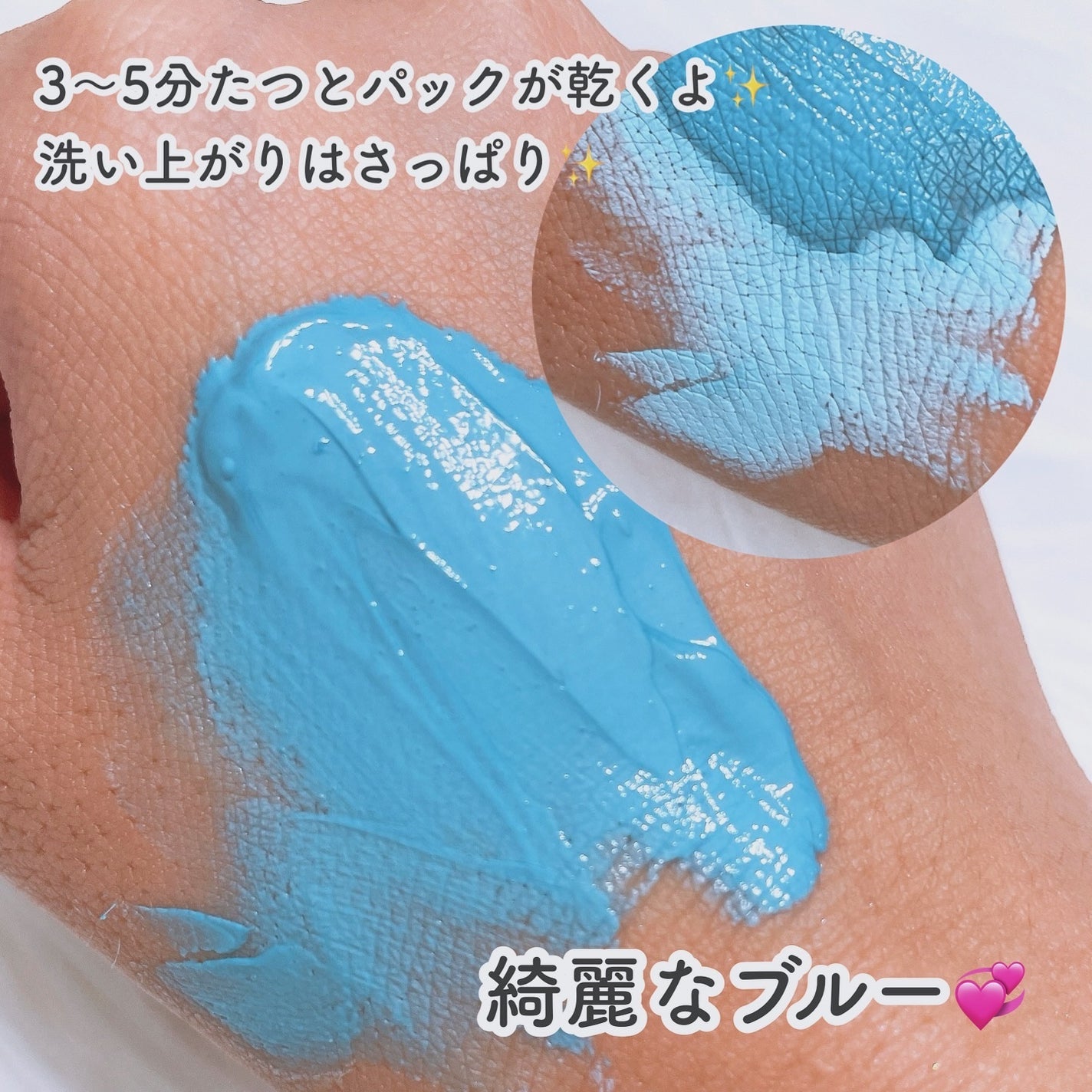 ゼロ毛穴クレイパック/MEDICUBE/洗い流すパック・マスクを使ったクチコミ(3枚目)