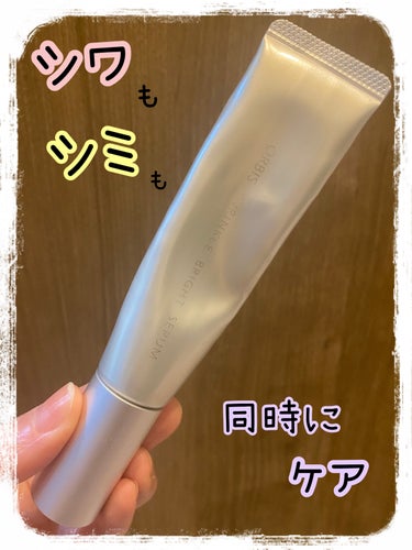 オルビス リンクルブライトセラムのクチコミ「年齢肌の悩みに！
"シワ連鎖"を断ち切ろう！！


シワもシミも気になっている私にぴったりな美.....」（1枚目）