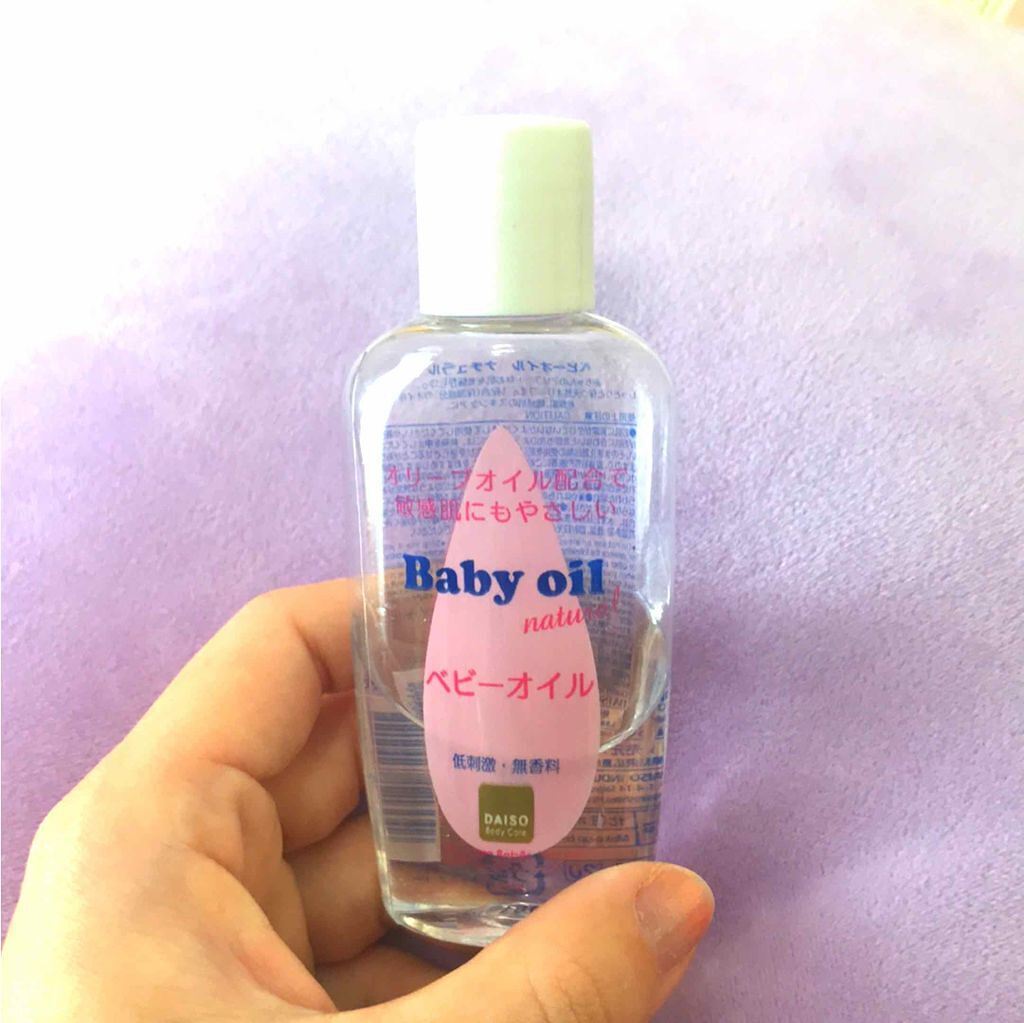 ベビーオイル ナチュラル/DAISO/ボディオイルを使ったクチコミ（2枚目）