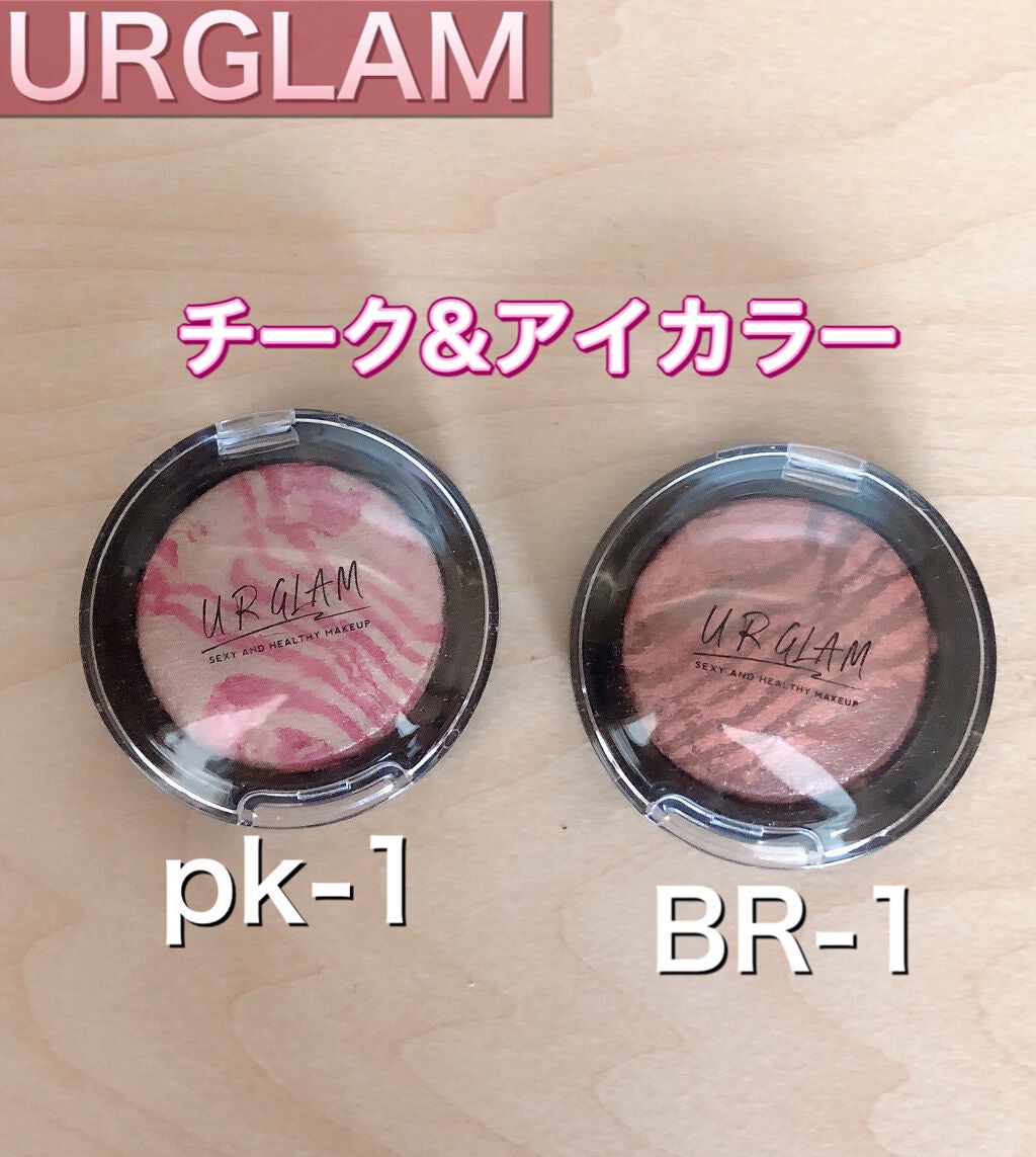 UR GLAM EYE & CHEEK COLOR/U R GLAM/単色アイシャドウを使ったクチコミ(1枚目)