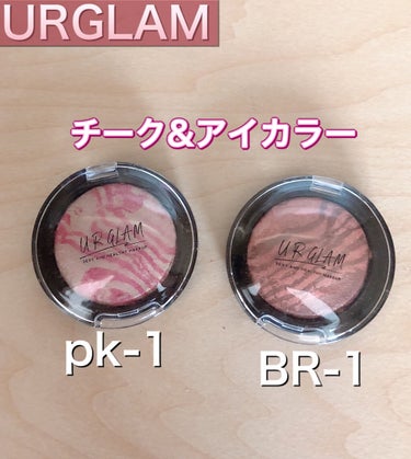 UR GLAM　EYE & CHEEK COLOR ライトピンク/U R GLAM/シングルアイシャドウを使ったクチコミ（1枚目）