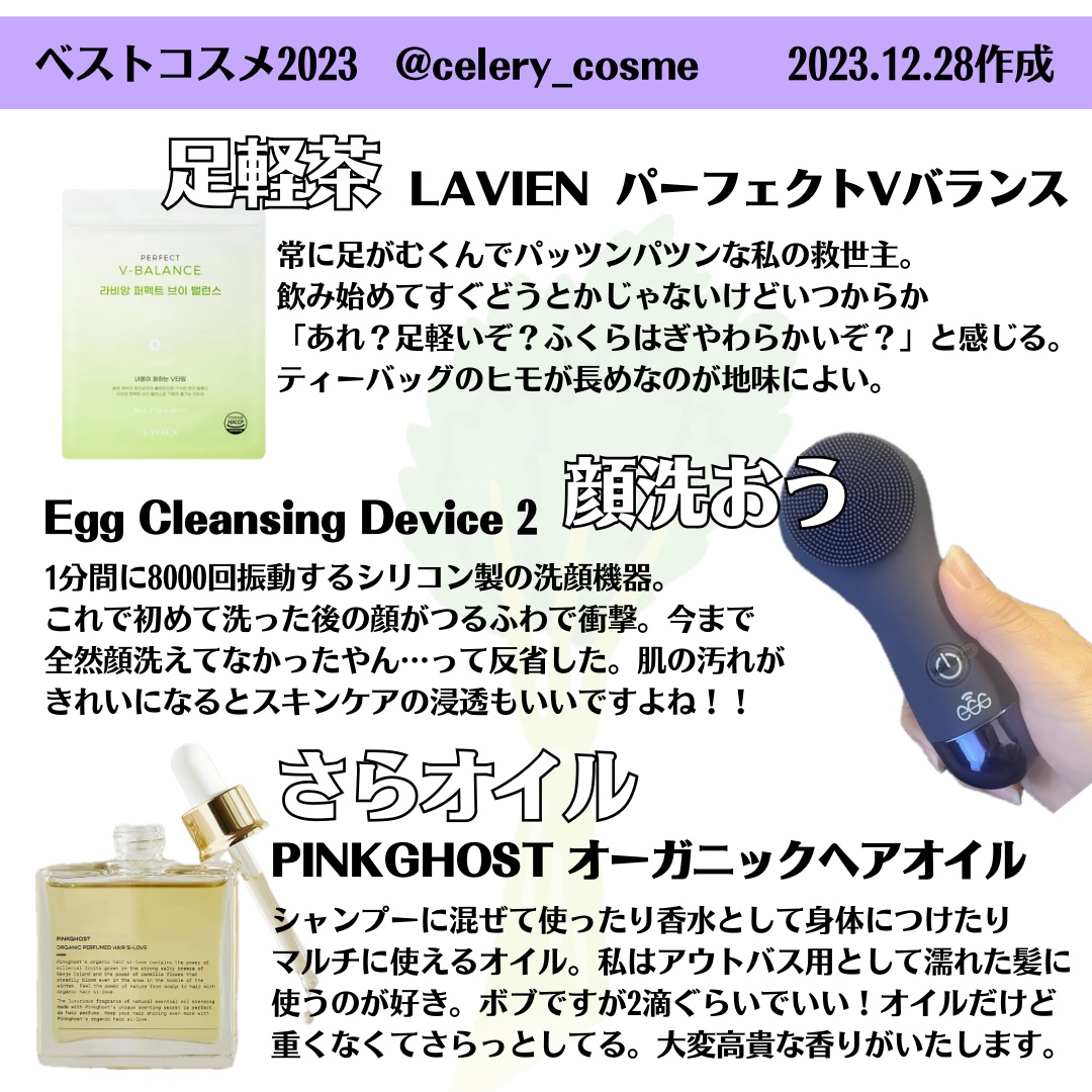 を使ったクチコミ（3枚目）