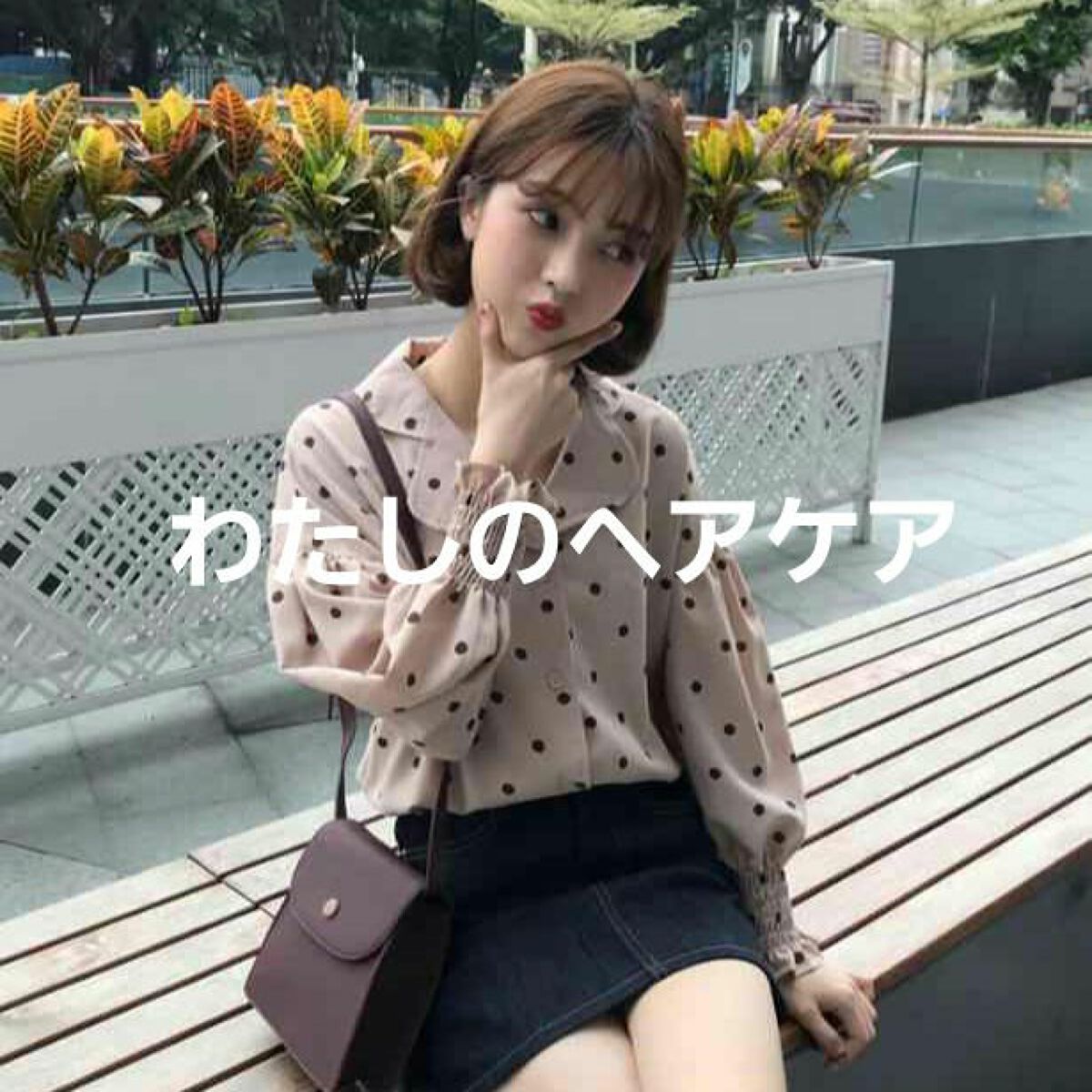 N. ポリッシュオイル/N./ヘアオイルを使ったクチコミ（1枚目）