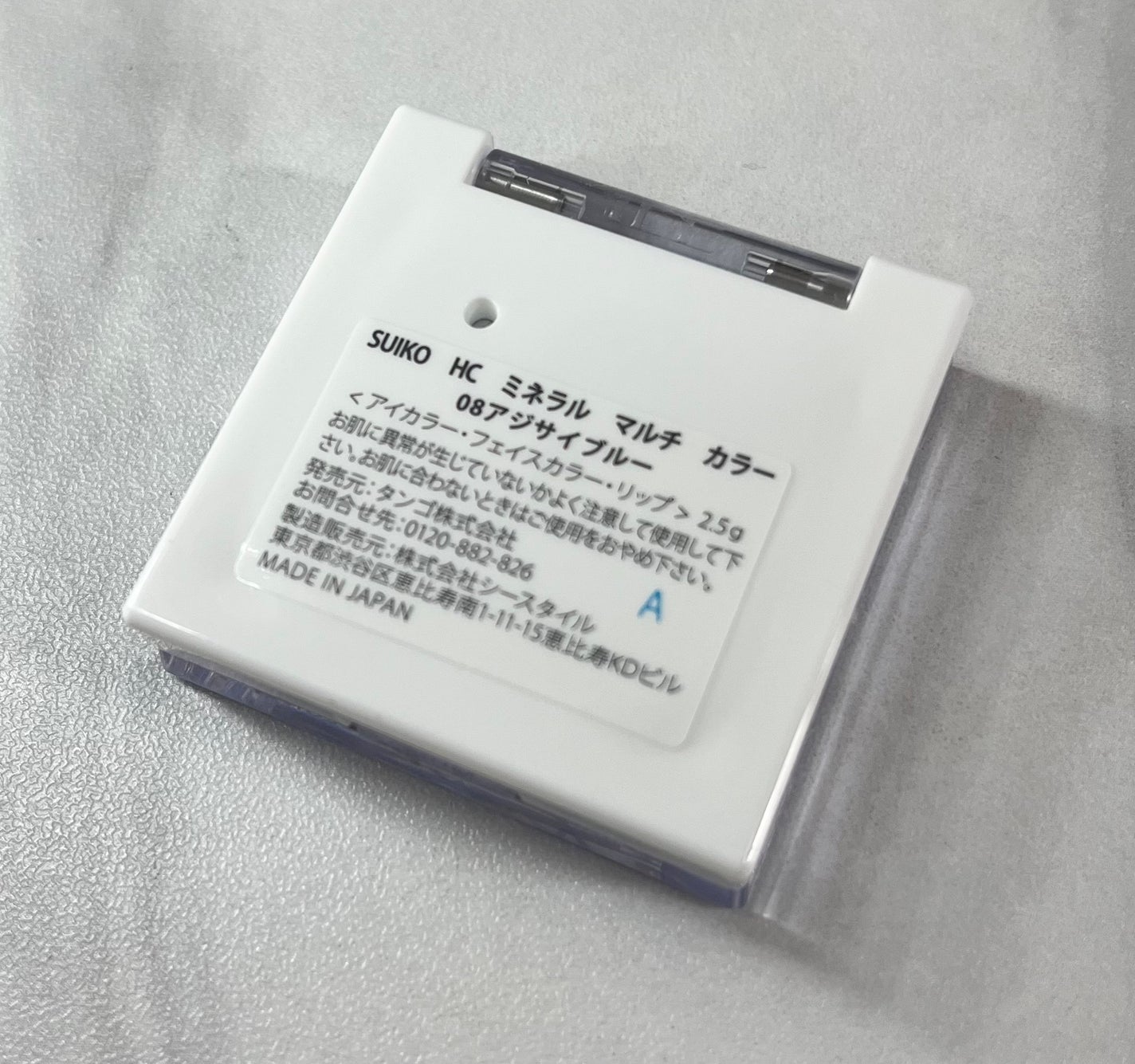 ジュエリングアイズ/MAJOLICA MAJORCA/アイシャドウパレットを使ったクチコミ(5枚目)