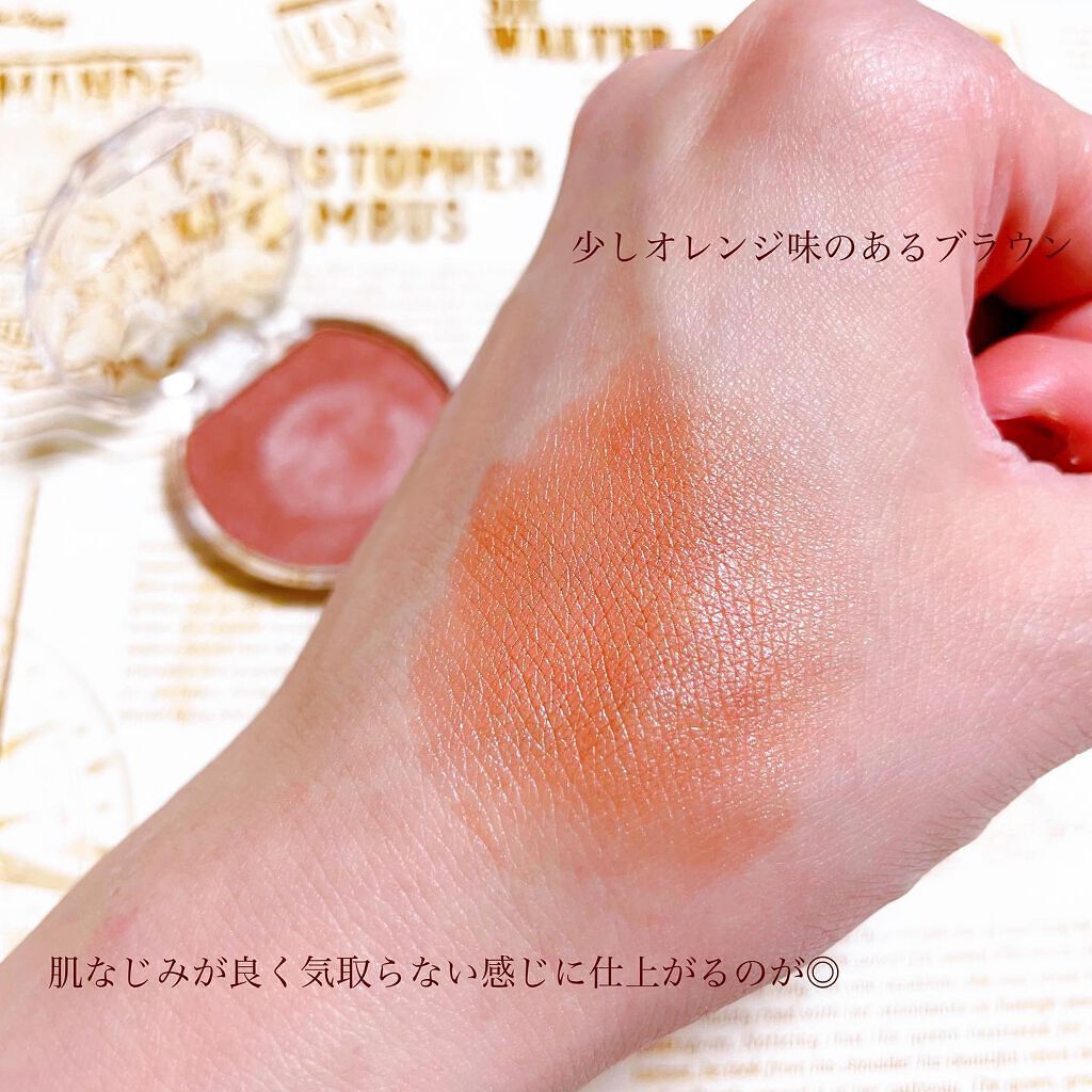 クリームチーク(パールタイプ)/キャンメイク/ジェル・クリームチークを使ったクチコミ(3枚目)