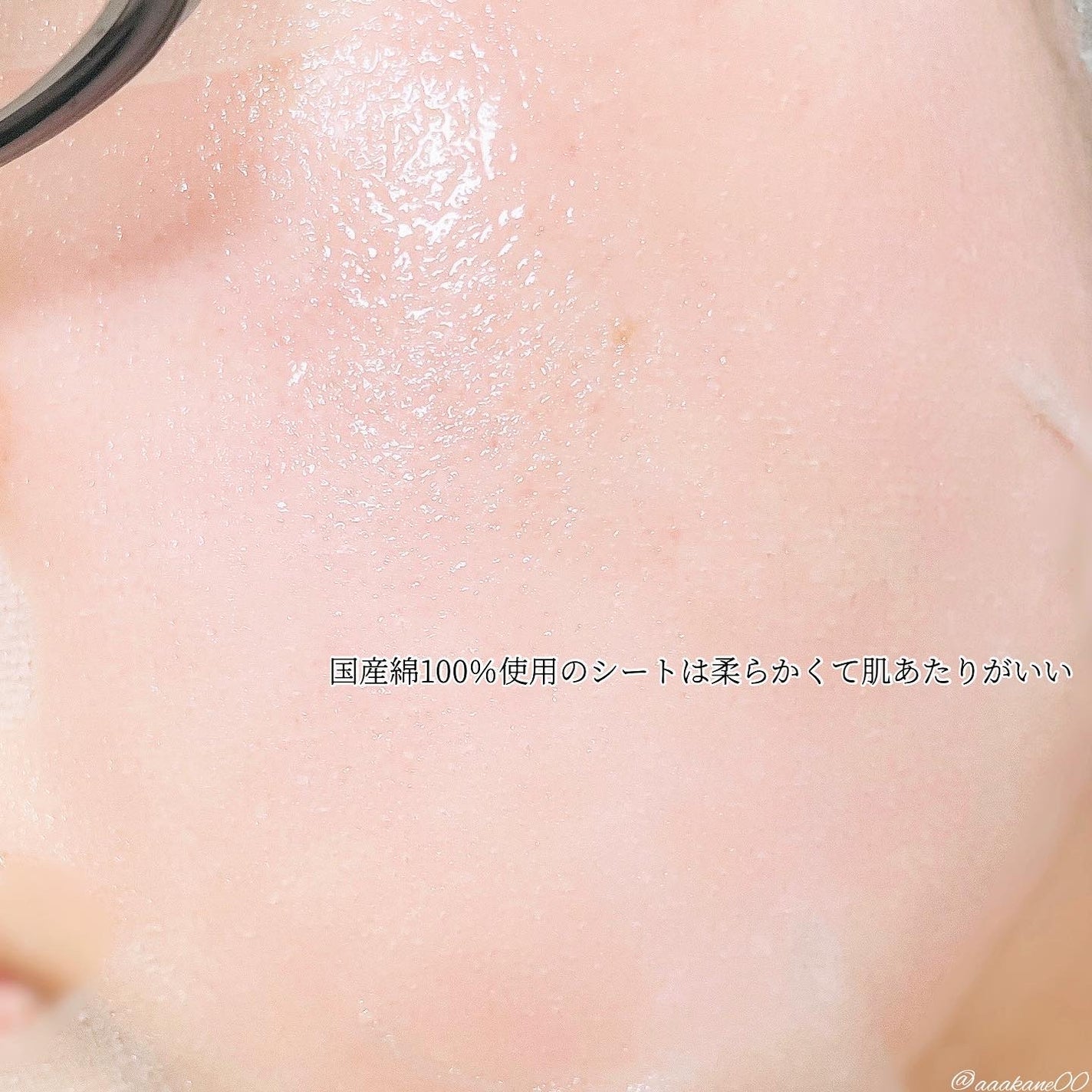 Royal Facial Mask/ROYAL/シートマスク・パックを使ったクチコミ(3枚目)